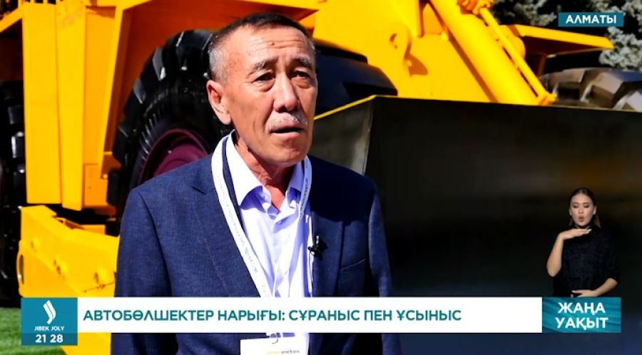 Ресейлік «ЧЕТРА» компаниясы Қазақстанда автобөлшектер қоймасын ашуды жоспарлап отыр