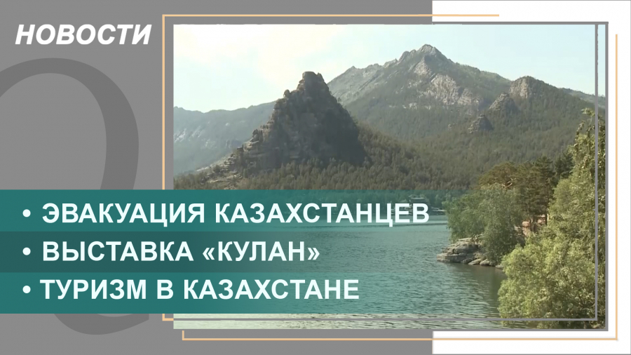 Выпуск новостей от 28.02.2022