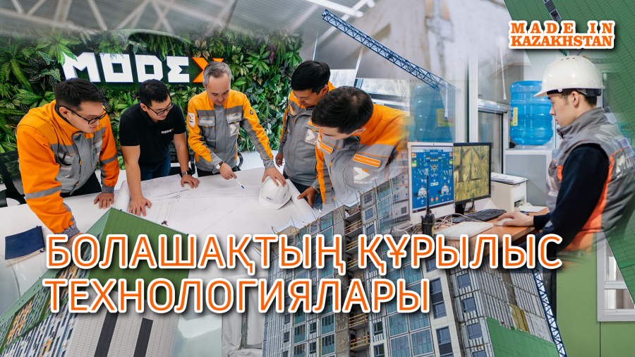 Өнеркәсіптік шыны қандай болады?