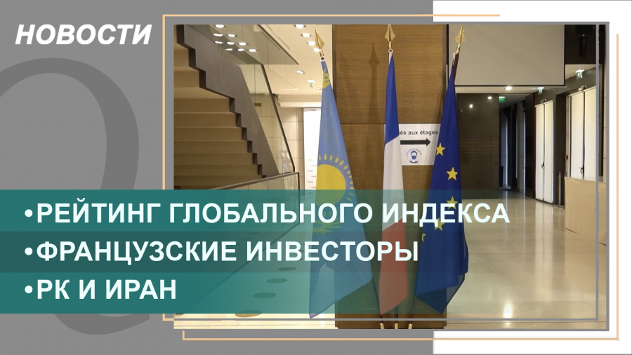 Выпуск новостей от 04.02.2022