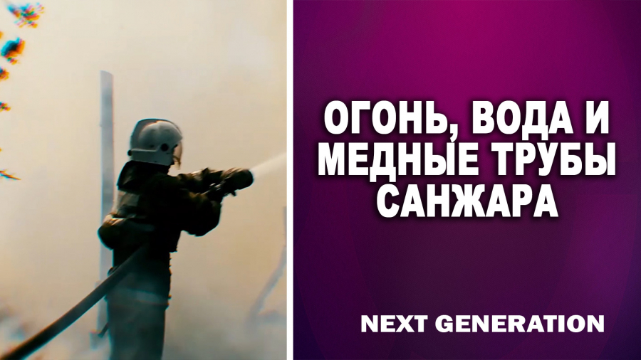 Санжар Жаксылыкбаев: сила не в запястье рук, а в сердце человека