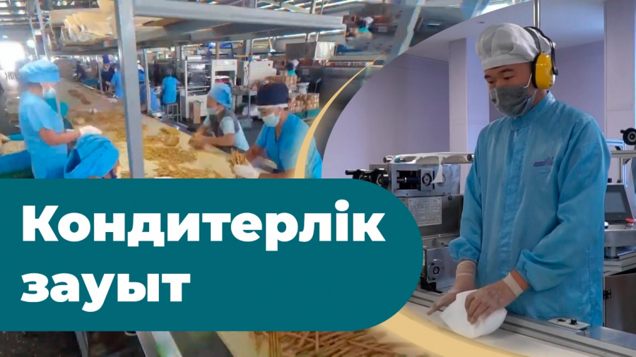 Қазақстанда алюминий профилі қалай шығарылады?