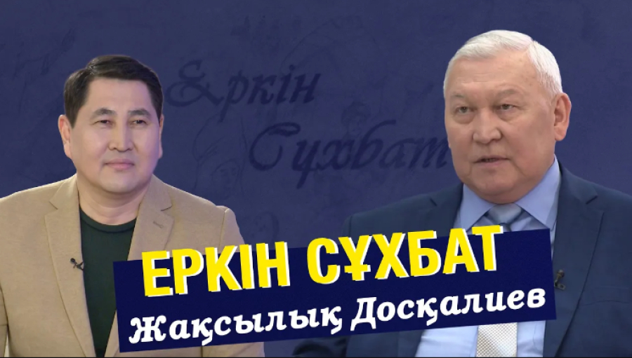 Қазақстандықтар қалай емделіп жүр? | Жақсылық Досқалиев