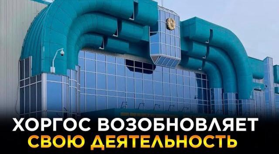 Новости. Выпуск от 20.04.2023 г.