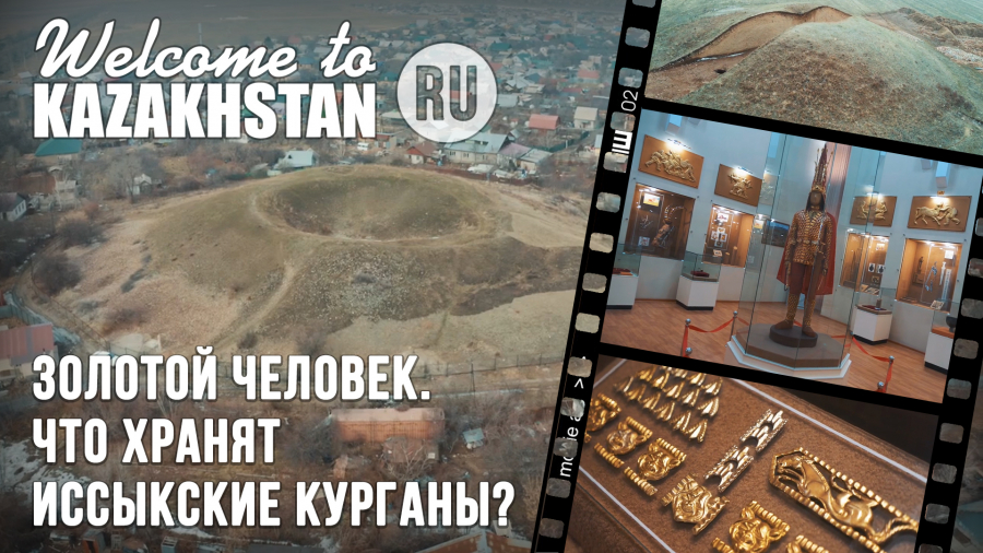 Кем был всемирно известный Золотой человек?