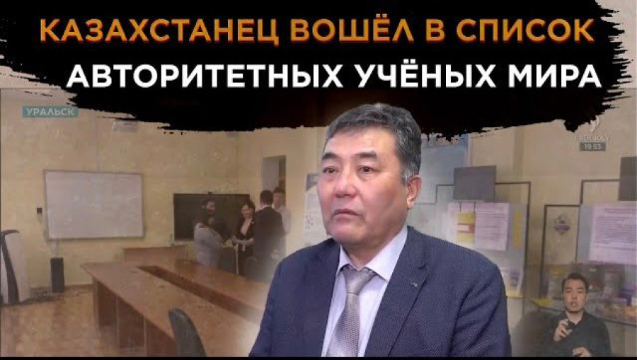 Новости. Выпуск от 30.01.2023 г.