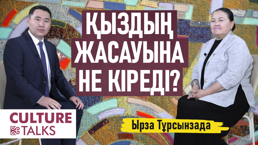 Құрақ құрап қалай табыс табуға болады?