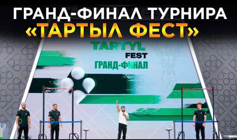 Новости. Выпуск от 20.02.2023 г.