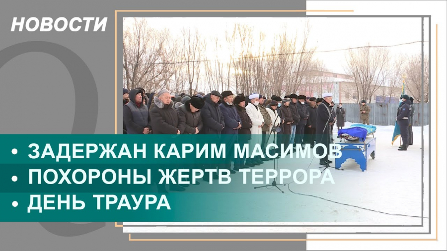 Выпуск новостей 16:00 от 08.01.2022