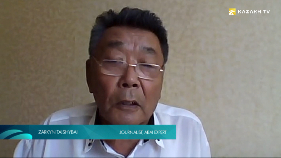 «Абай күнін» атап өтудің маңызы