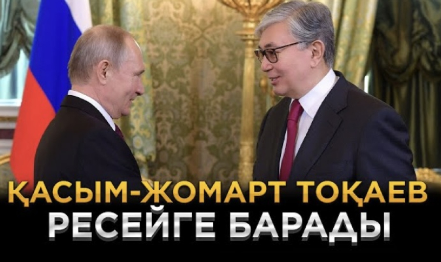 ЖАҢАЛЫҚТАР. 25.11.2022 шығарылым