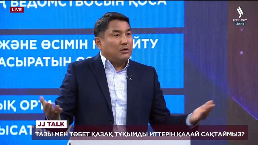 Тазы мен төбетті қалай сақтап қаламыз?