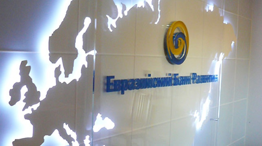 ЕАДБ қазақстандық жобаларға инвестициялар көлемін 1 млрд 200 млн долларға ұлғайтты
