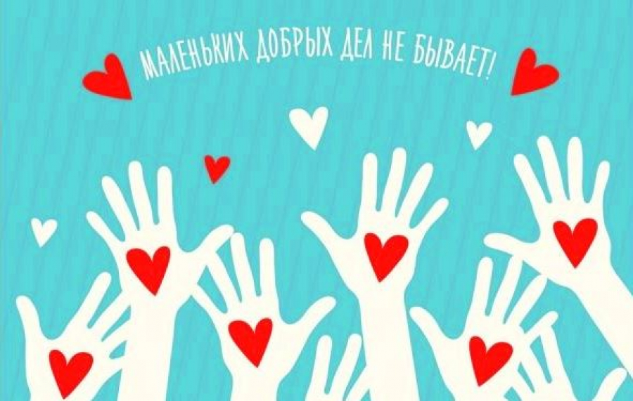 Проект «Марафон добрых дел» активно реализовывают в Нур-Султане