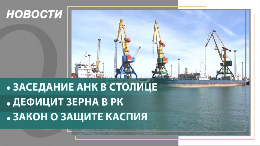 Выпуск новостей от 21.10.2021