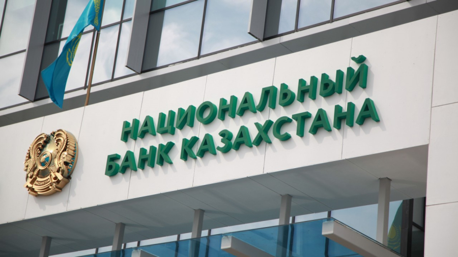 Қазақстан Ұлттық банкі базалық мөлшерлемені 16% дейін көтерді