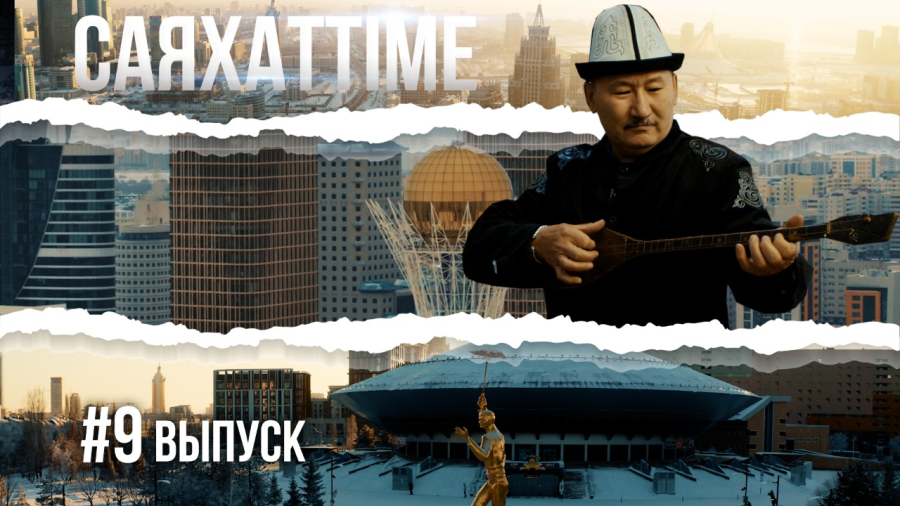 Какие места посетить туристу в Астане?