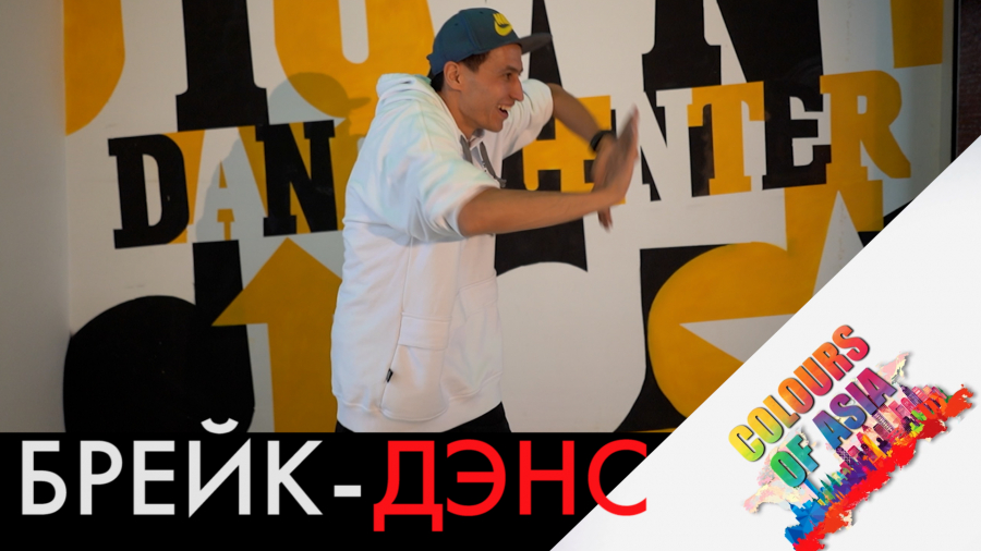 Спорт бағытын ұстанған бишілер