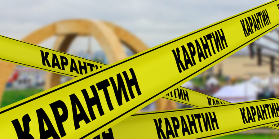 Карантинные меры ужесточат в четырех регионах Казахстана
