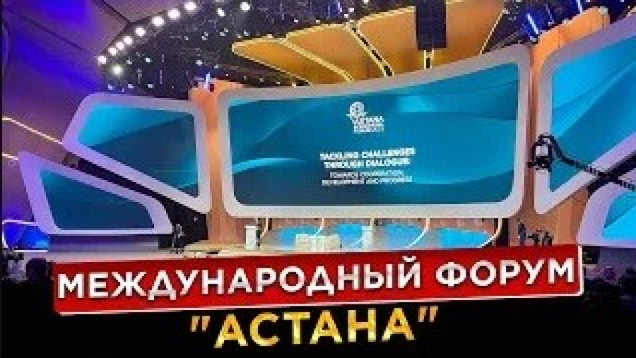 Новости. Выпуск от 08.06.2023 г.