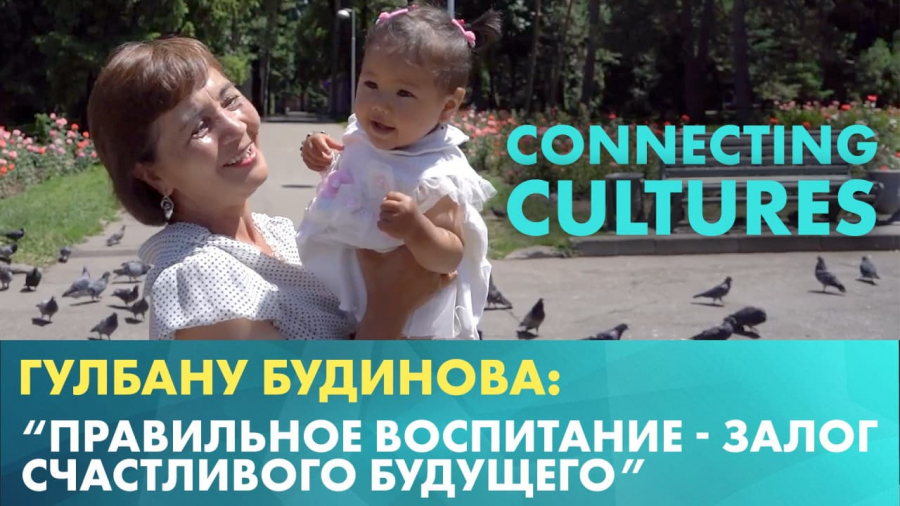 Педагог, любимая мама и бабушка – история жизни Гульбану Мухиддиновны