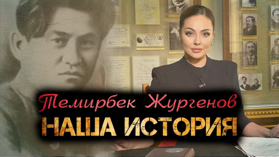 Жизнь и смерть «железного» Наркома