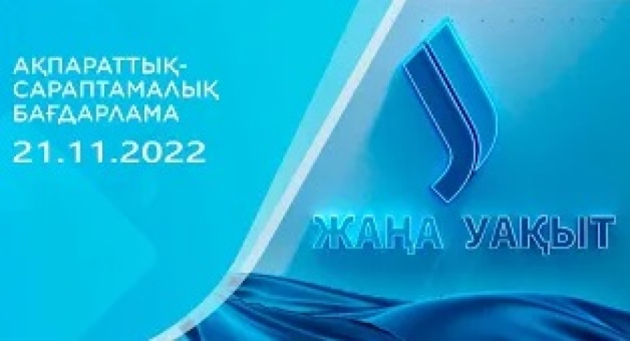 Катардағы доп додасы несімен ерекшеленеді?