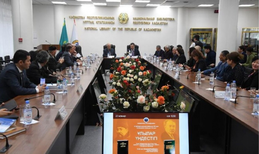 Халықаралық Түркі академиясы «Ұлылар үндестігі» конференциясын өткізді