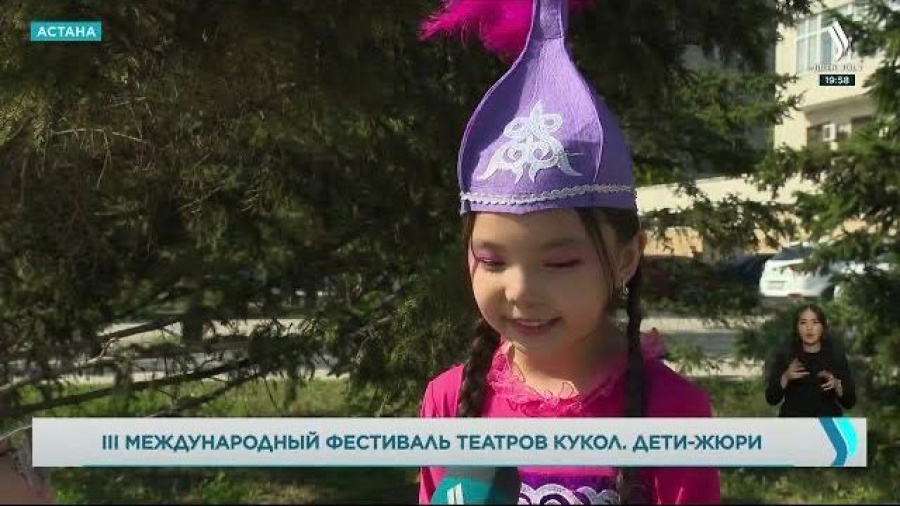 Астанада қуыршақ театрларының фестивалі өтті