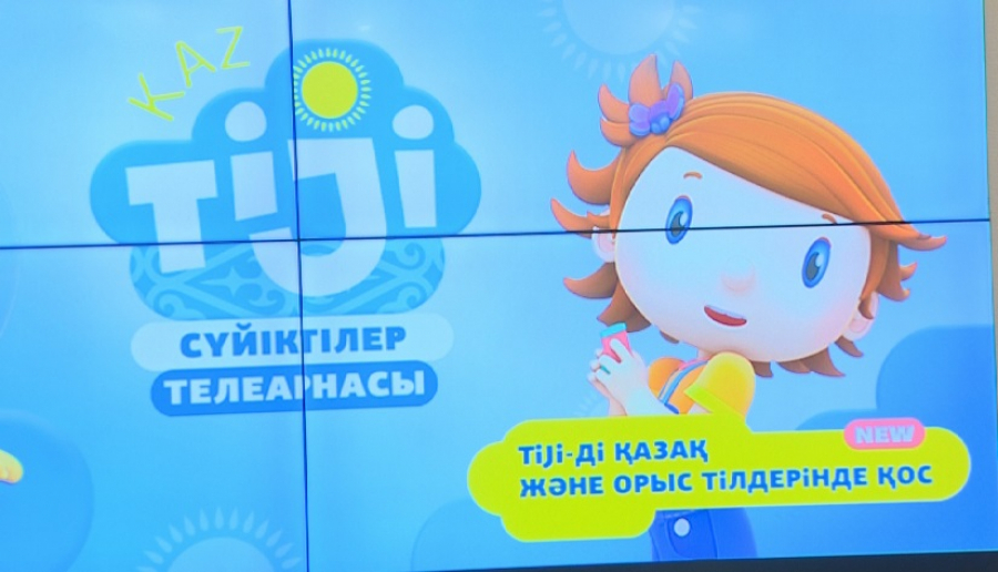 Герои мультфильмов TiJi заговорили на казахском языке