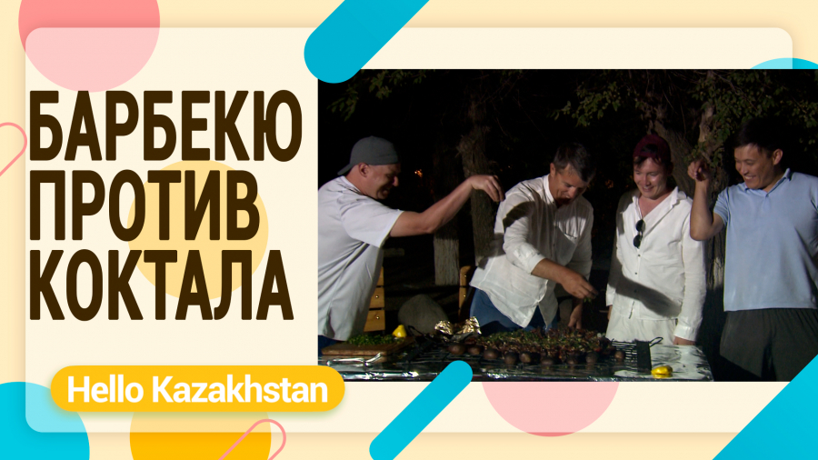 Как выглядит остров Отеген Батыра?