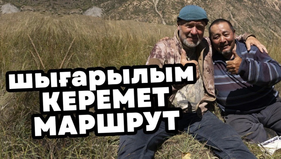 Көркіне көз тоймайтын Көлсай көлдері | Сынақ