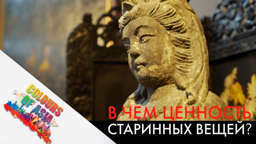 Чем отличается раритет от антиквариата?