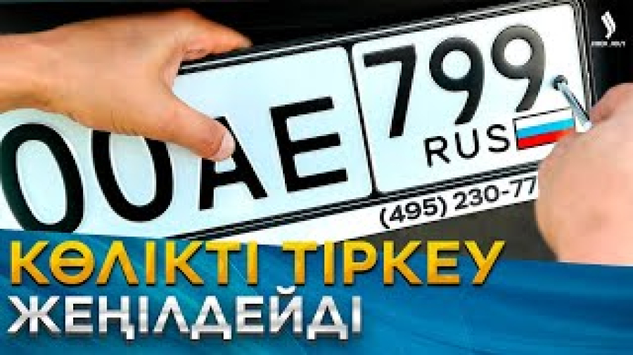 ЖАҢАЛЫҚТАР. 24.11.2022 күнгі шығарылым