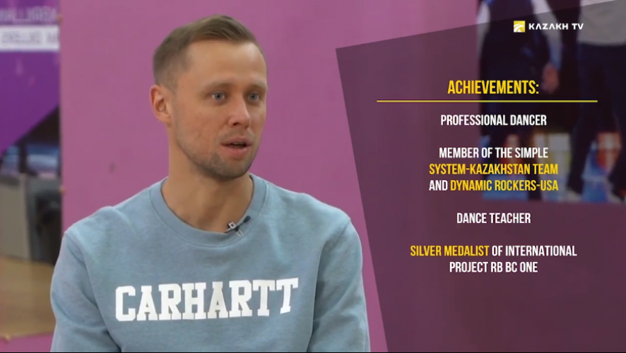 Кила Коля. Брейк-данс биінің ерекшілігі