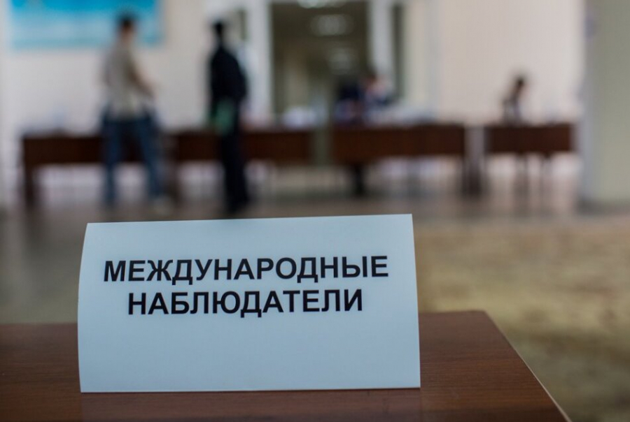 Орталық референдум комиссиясы халықаралық байқаушыларды аккредиттеуді аяқтады
