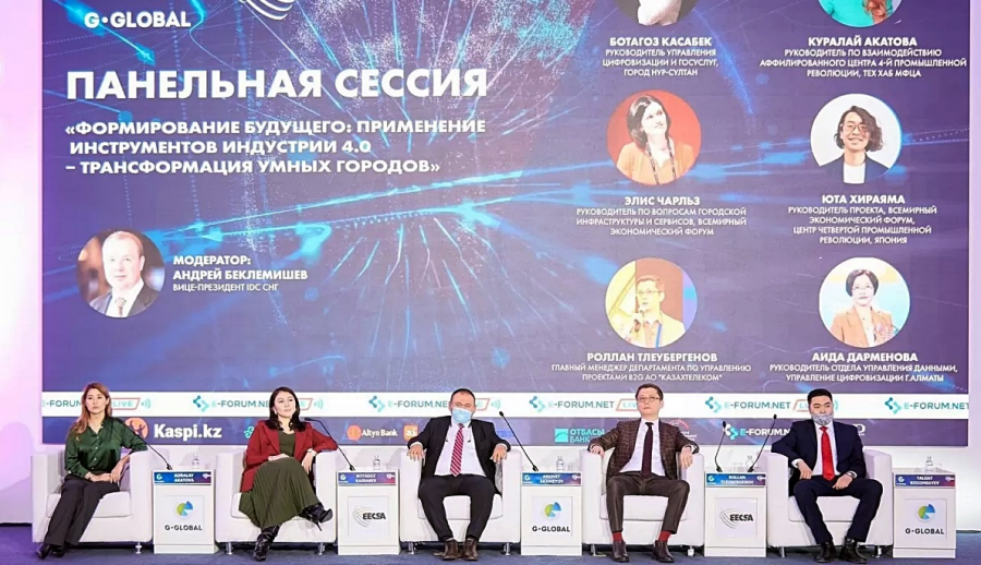 Елордада «G-Global – XXI ғасыр әлемі» халықаралық конгресі өтті