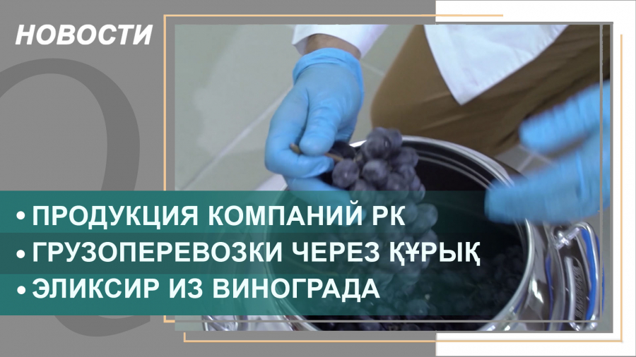 Выпуск новостей от 02.11.2021