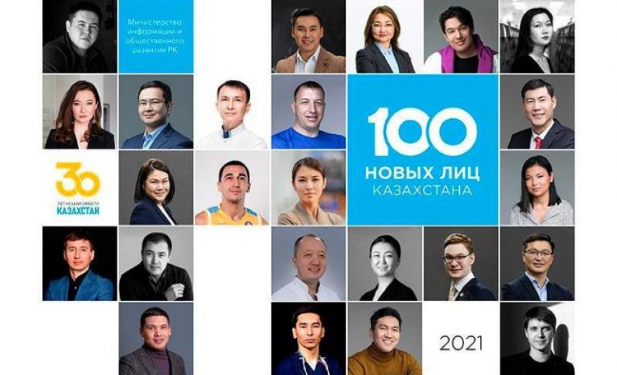 «100 новых лиц»: голосование стартовало в Казахстане
