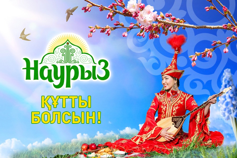 Ұлыстың ұлы күні құтты болсын!