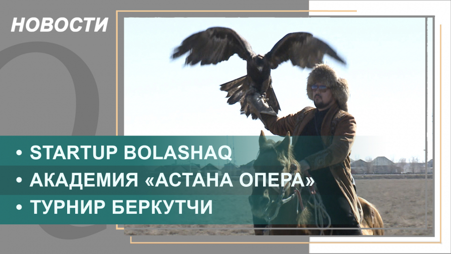 Выпуск новостей от 22.02.2022