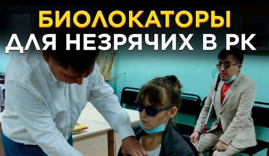 Новости. Выпуск от 27.01.2023 г.