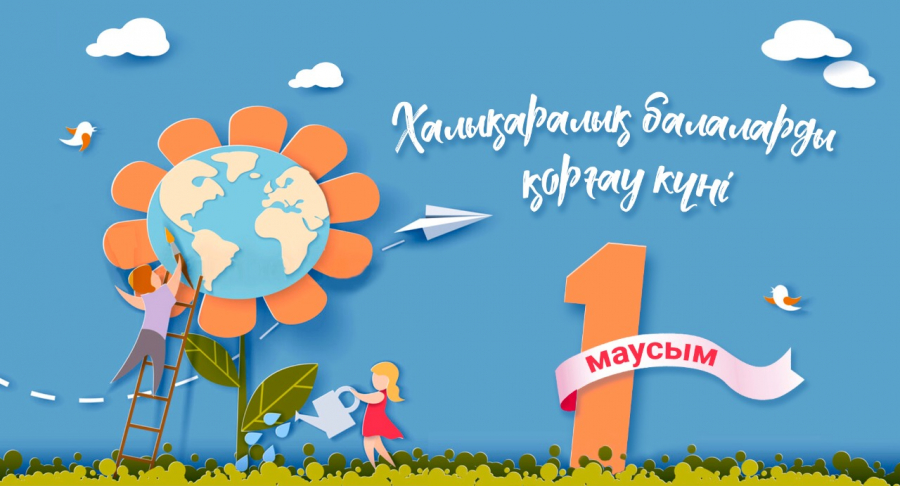 Сәбидің бәрі бақытты болуы үшін жаралған!