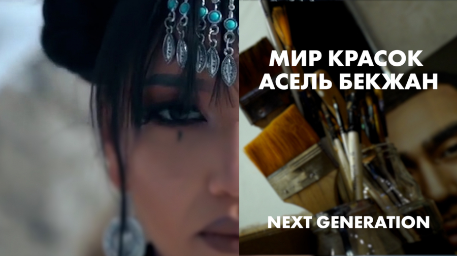 Асель Бекжан: В каждой картине должен быть смысл