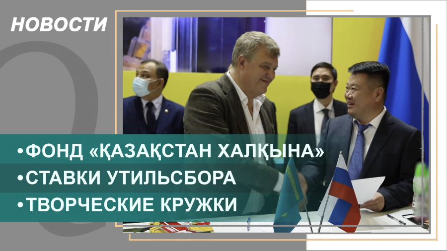 Выпуск новостей от 08.02.2022