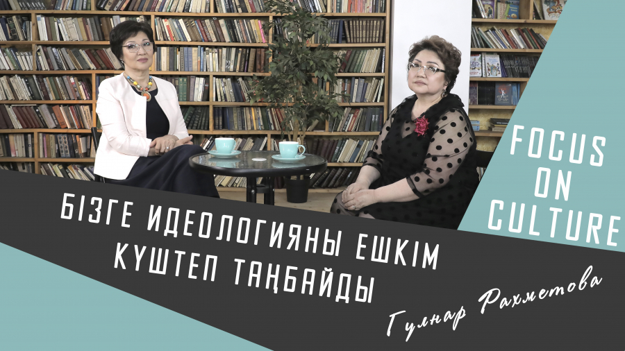 Кеңес цензурасына өнер адамдары қалай төтеп берді?