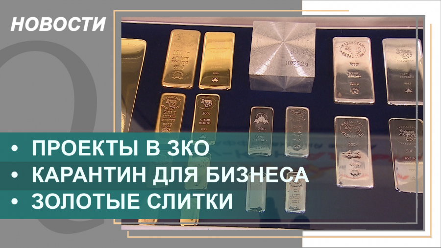 Выпуск новостей от 25.01.2022