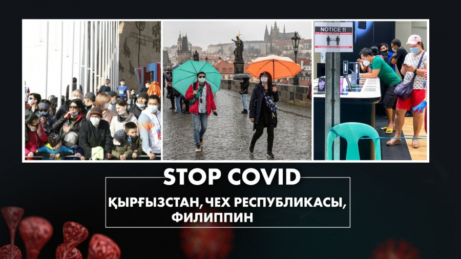 Қырғызстанда вакциналау шарасы қашан шешіледі?