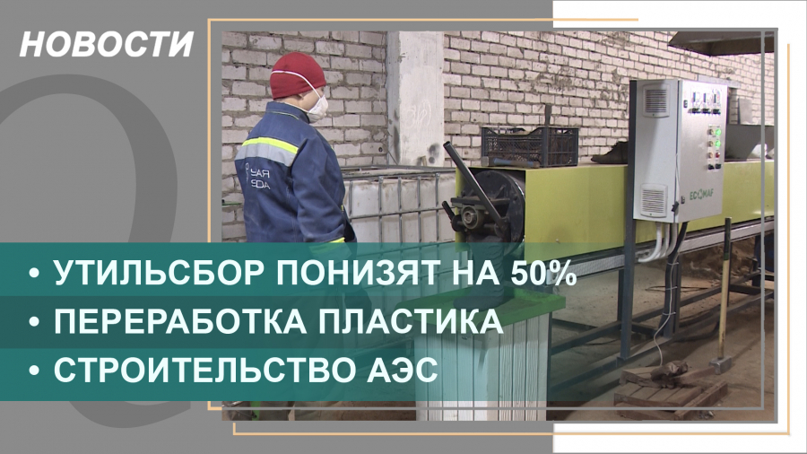 Выпуск новостей от 23.02.2022