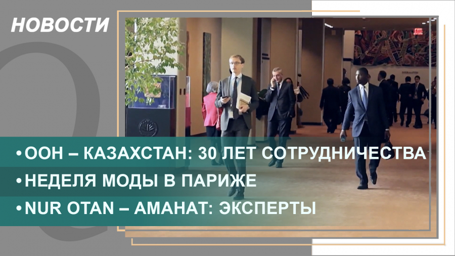 Выпуск новостей от 02.03.2022